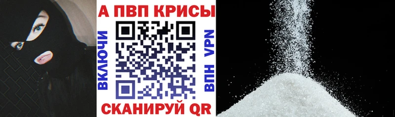 наркота  Сураж  А ПВП крисы CK 