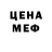 МЕТАДОН кристалл Yevhen Yemchenko