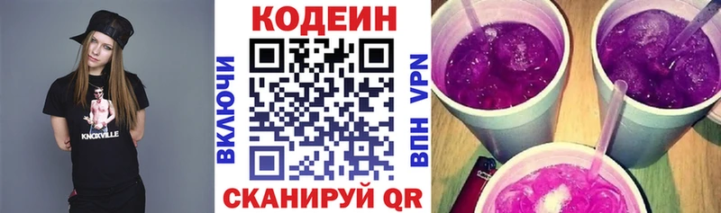 купить наркоту  Сураж  kraken ONION  Кодеин напиток Lean (лин) 