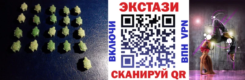МЕГА вход  Сураж  ЭКСТАЗИ Cube 