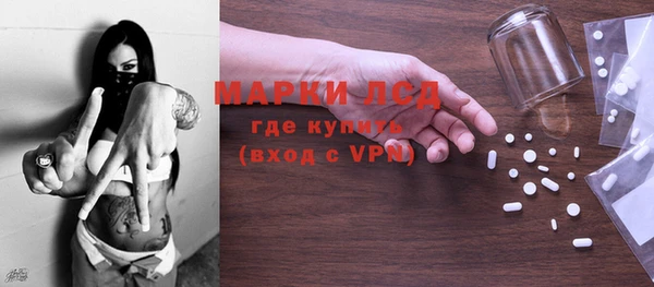 кристаллы Арсеньев