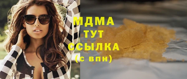 мяу мяу мука Аркадак