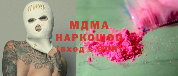 скорость mdpv Пестово