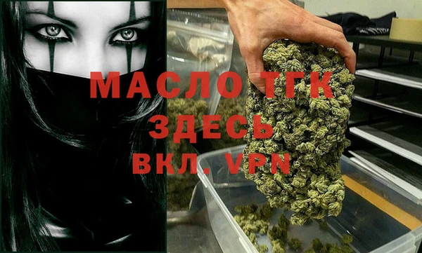 кокс Армянск