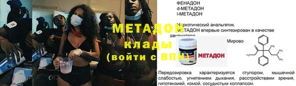 мяу мяу мука Аркадак