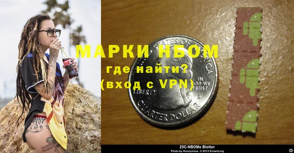 кристаллы Арсеньев
