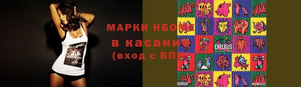 кристаллы Арсеньев
