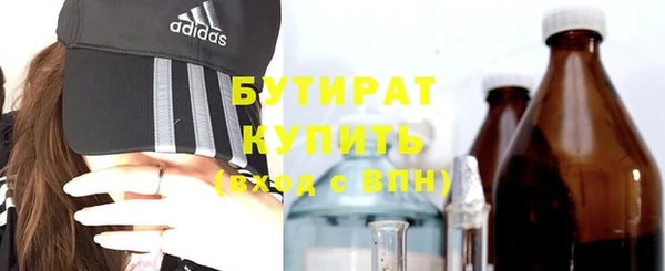 мяу мяу мука Аркадак