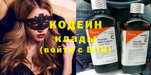 кокс Армянск