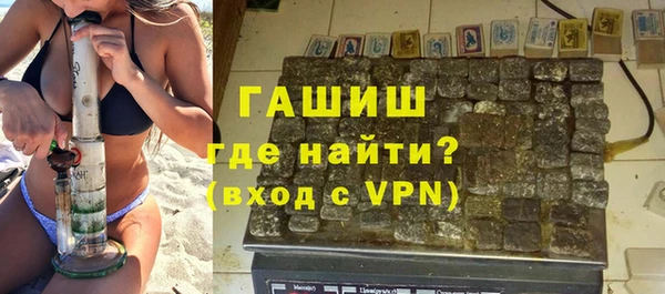 кристаллы Арсеньев