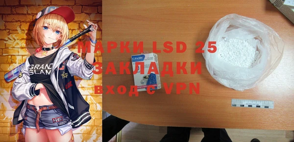 кристаллы Арсеньев