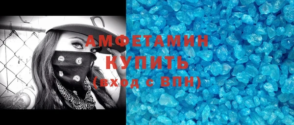кристаллы Арсеньев