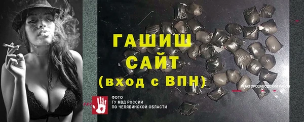 кристаллы Арсеньев