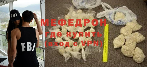 мяу мяу мука Аркадак
