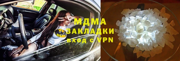 кристаллы Арсеньев