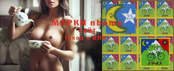 кристаллы Арсеньев