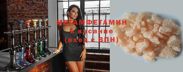 кокс Армянск