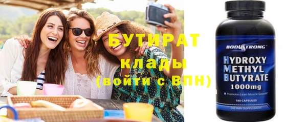 кристаллы Арсеньев