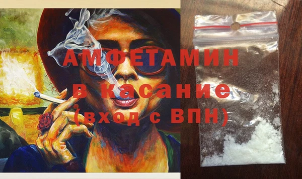 кристаллы Арсеньев