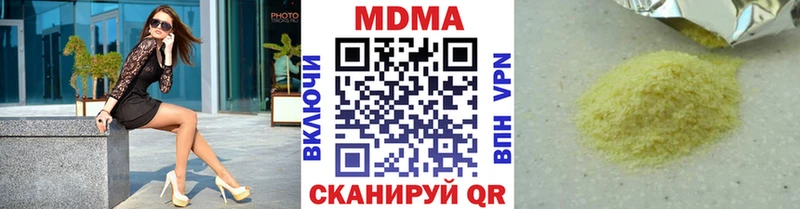 kraken как войти  Сураж  МДМА crystal 