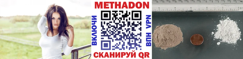 Метадон methadone  это официальный сайт  Сураж 