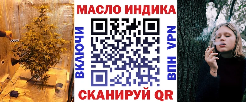 ТГК гашишное масло  Сураж 